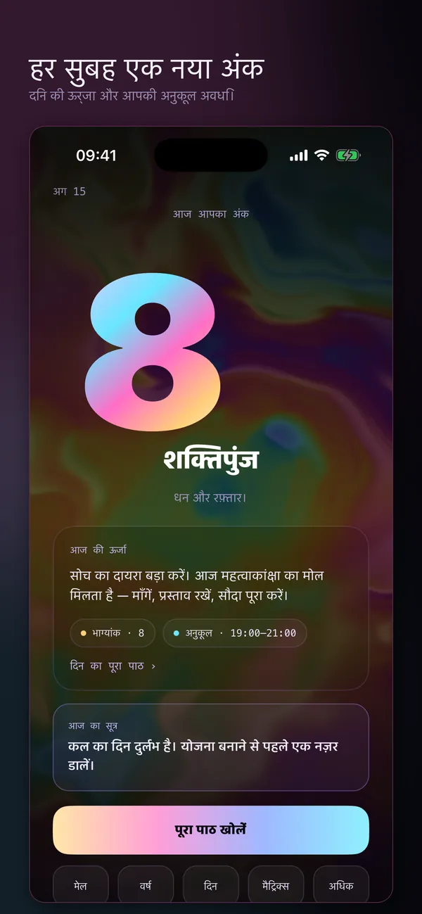 आपके अंक, ठीक से पढ़े गए।