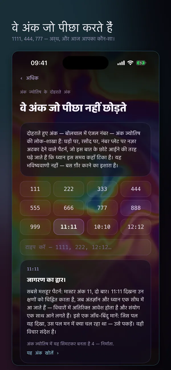 आपके अंक, ठीक से पढ़े गए।